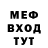 Метадон мёд Nikolai Unzucced