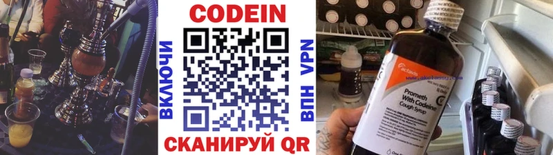 hydra ССЫЛКА  магазин    Карачаевск  Кодеиновый сироп Lean напиток Lean (лин) 