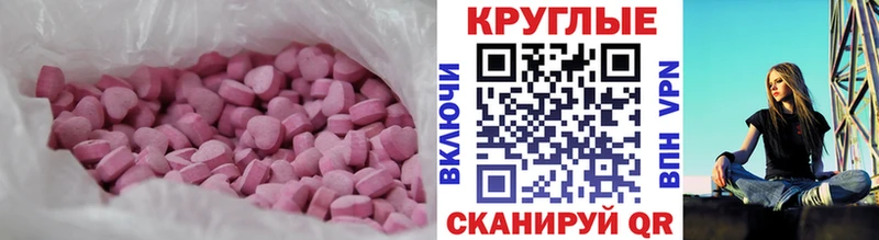 Экстази mix  гидра ONION  Карачаевск 