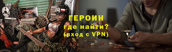 мескалин Покачи