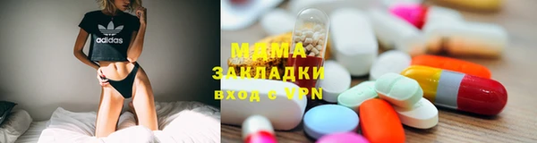 спиды Покровск