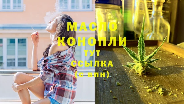 ПСИЛОЦИБИНОВЫЕ ГРИБЫ Билибино