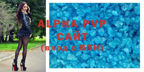 прущие крисы Бикин