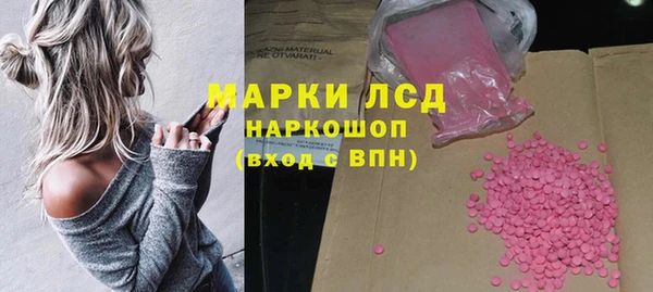 кокаин перу Алексин