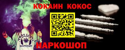 стафф Комсомольск-на-Амуре