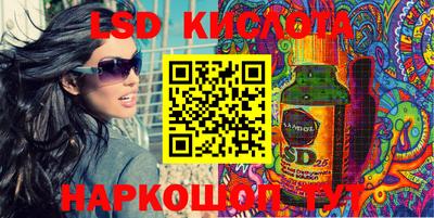 стафф Комсомольск-на-Амуре