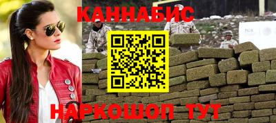каннабис Коммунар