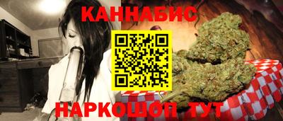 каннабис Коммунар