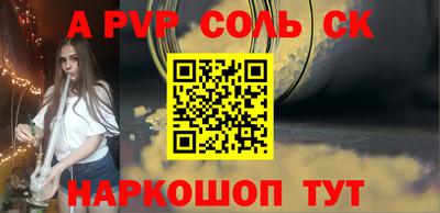 mdpv Конаково