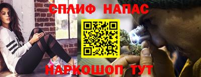 стафф Комсомольск-на-Амуре
