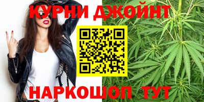 каннабис Коммунар