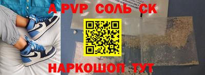 mdpv Конаково
