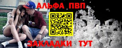 стафф Комсомольск-на-Амуре