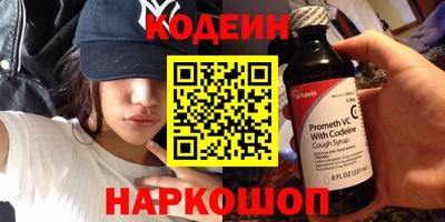 стафф Комсомольск-на-Амуре