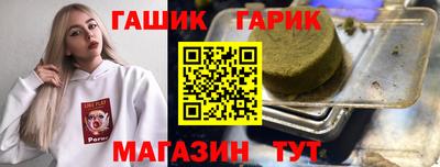 каннабис Коммунар
