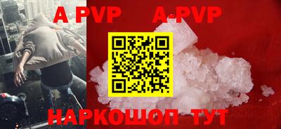 mdpv Конаково