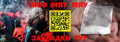 стафф Комсомольск-на-Амуре