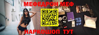 стафф Комсомольск-на-Амуре