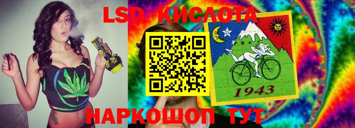 LSD-25 экстази ecstasy Карачаевск