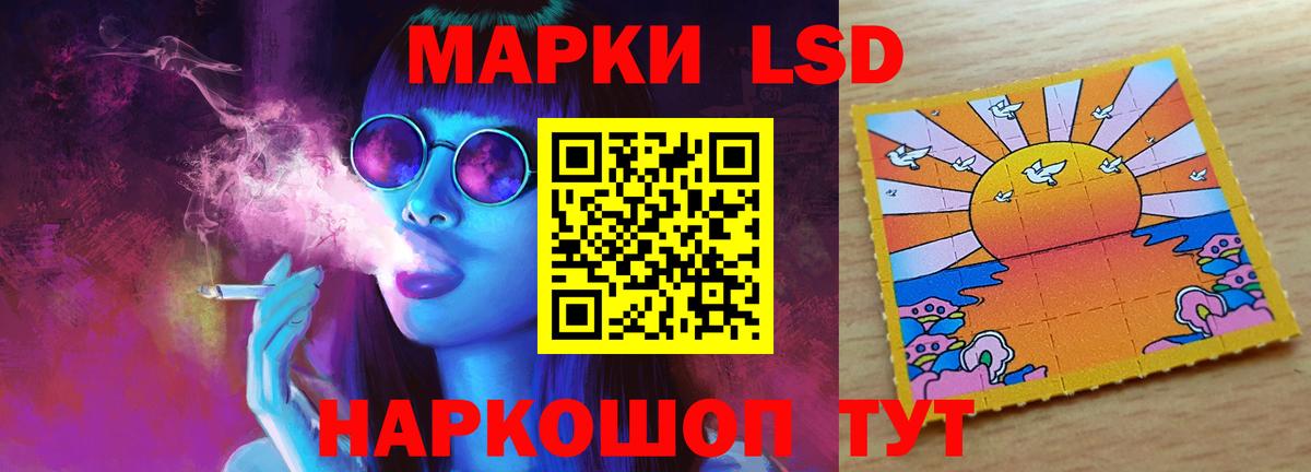 ЛСД экстази ecstasy  Вход с VPN  Карачаевск 