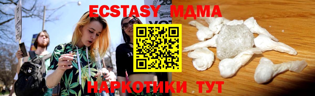 ЭКСТАЗИ  NBOMe  Кокаин  Меф МЯУ МЯУ кристаллы  Alpha PVP СОЛЬ кристаллы  Вход с VPN  Карачаевск  ГАШИШ  Каннабис  Мефедрон  Канабис 
