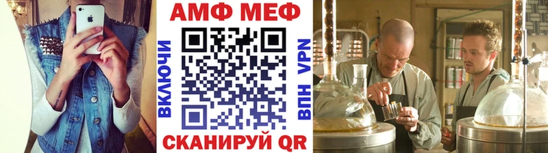 магазин продажи   Карачаевск  Метамфетамин витя 