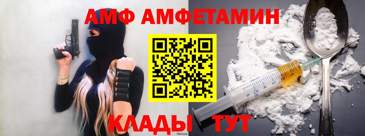 Карачаевск  МЕТАМФЕТАМИН кристалл  МЕТАМФЕТАМИН кристалл  Вход с VPN 
