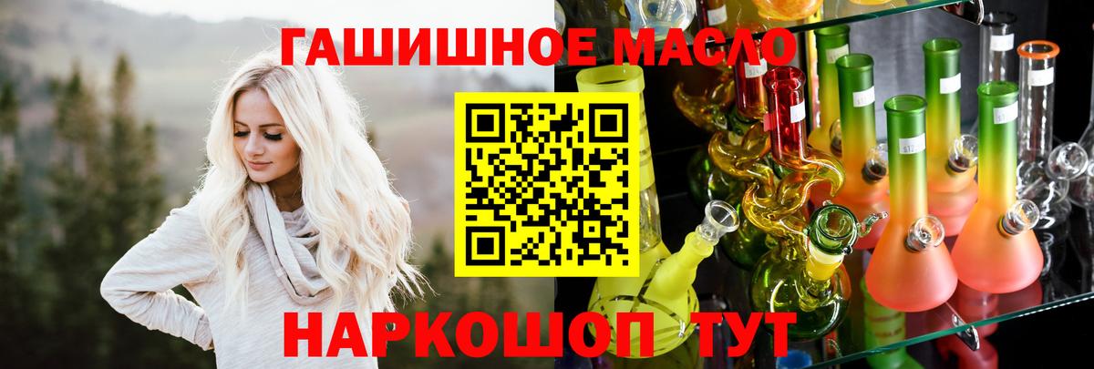 ТГК вейп  Дистиллят ТГК жижа  Вход с VPN  Карачаевск 