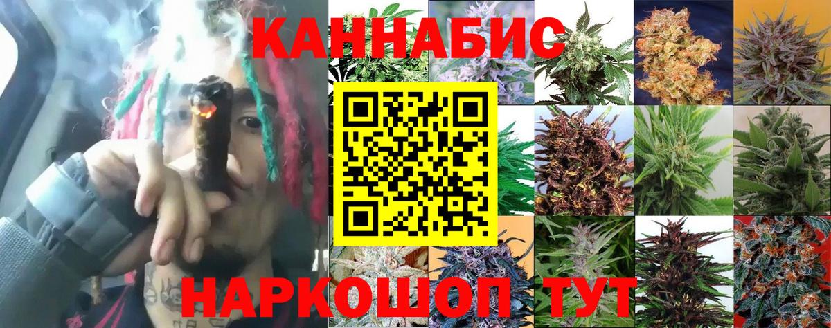 Марихуана AK-47 Карачаевск